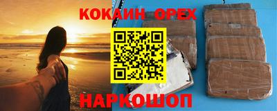 мяу мяу мука Будённовск