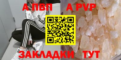 гашиш Бийск