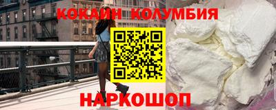 мяу мяу мука Будённовск