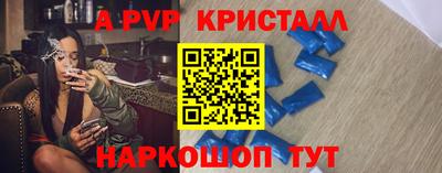 гашиш Бийск