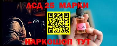 сатива Берёзовский