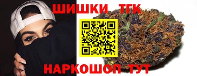 гашиш Бийск