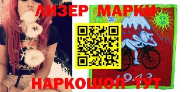 гашиш Бийск