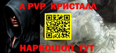 гашиш Бийск