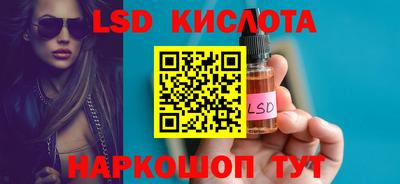 амфетамин Беслан