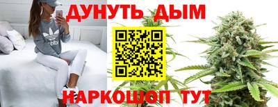 гашиш Бийск