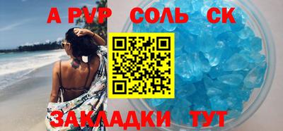 амфетамин Беслан