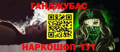 гашиш Бийск