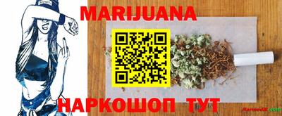 мяу мяу мука Будённовск