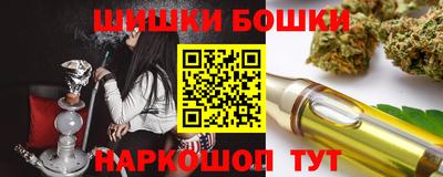 экстази Бузулук