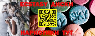 амфетамин Беслан