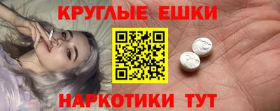амфетамин Беслан