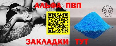 амфетамин Беслан