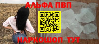 сатива Берёзовский
