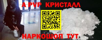 гашиш Бийск
