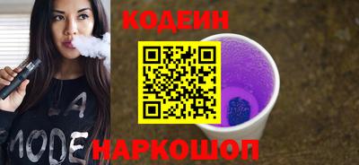амфетамин Беслан