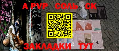 первитин Бугуруслан