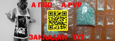амфетамин Беслан