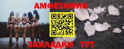 амфетамин Беслан