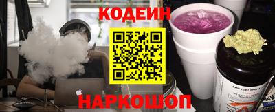 гашиш Бийск