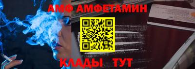 сатива Берёзовский