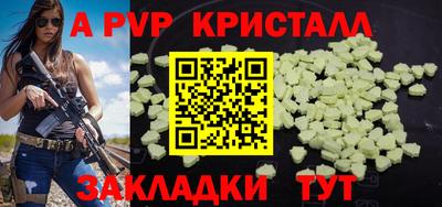 амфетамин Беслан