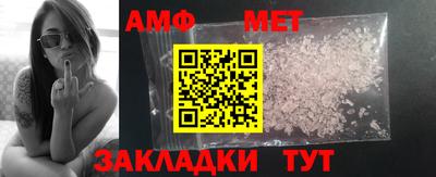 гашиш Бийск