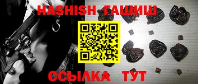 первитин Бугуруслан