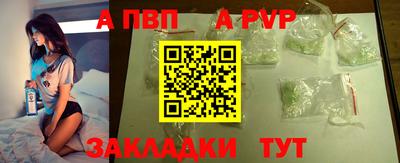 гашиш Бийск
