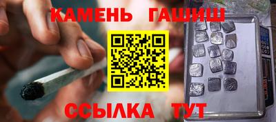 гашиш Бийск