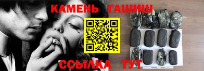 гашиш Бийск