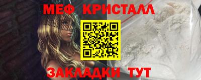 амфетамин Беслан