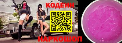 амфетамин Беслан