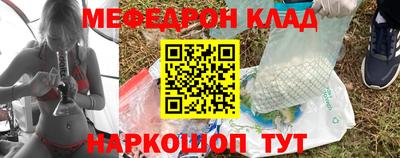 амфетамин Беслан