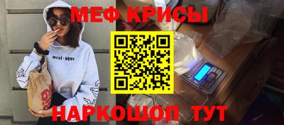 сатива Берёзовский