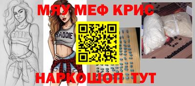 первитин Бугуруслан