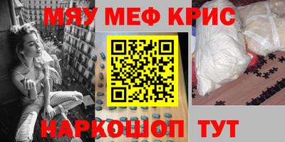 первитин Бугуруслан