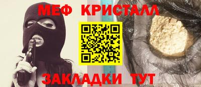 амфетамин Беслан