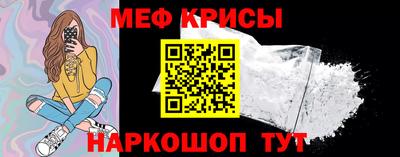 первитин Бугуруслан