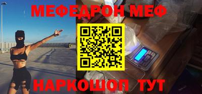 гашиш Бийск