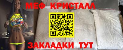 мяу мяу мука Будённовск