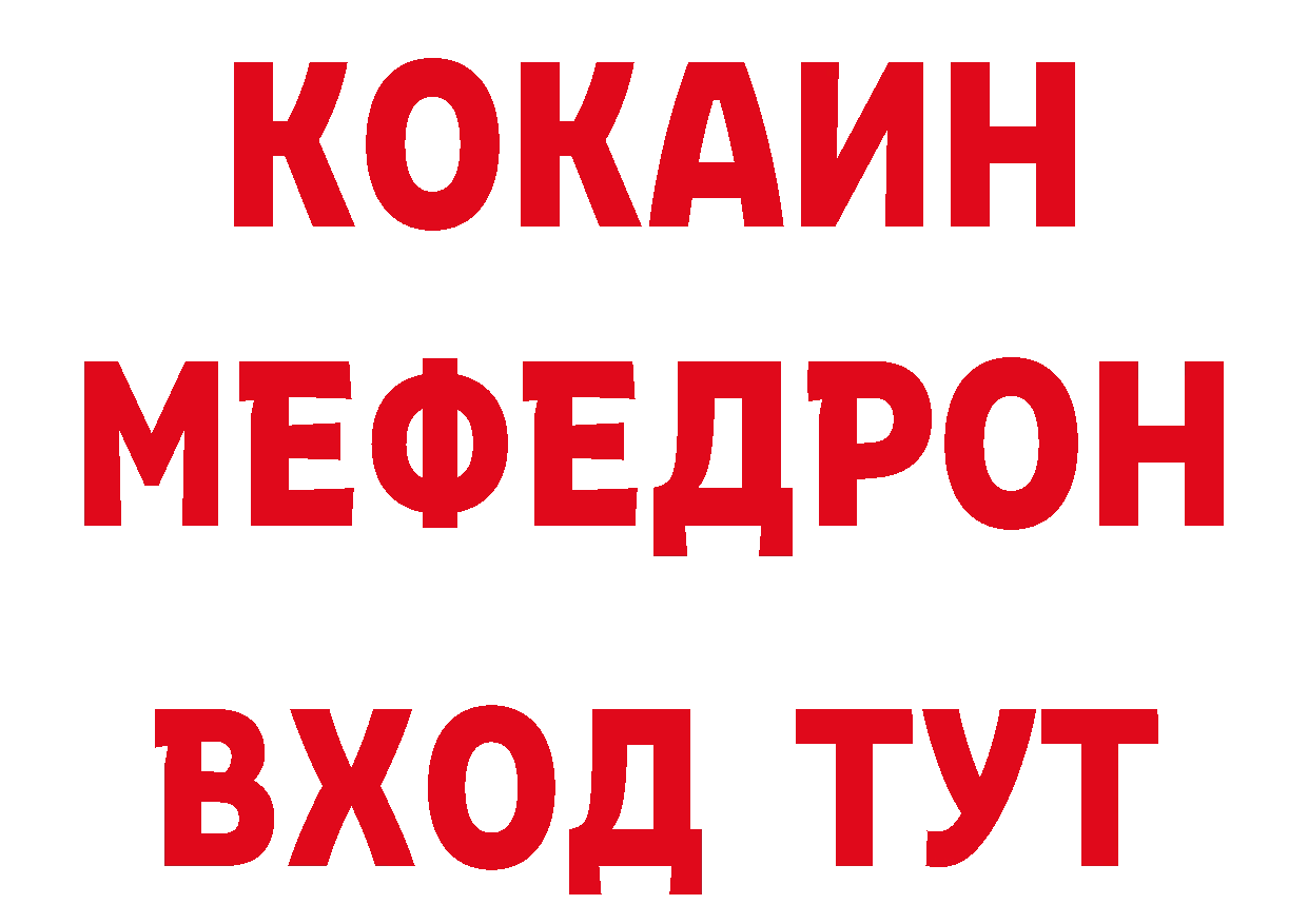 Где можно купить наркотики? дарк нет какой сайт Красноуфимск