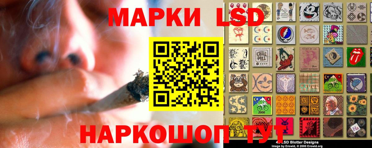 Лсд 25 экстази ecstasy  Вход с VPN  LSD-25 экстази кислота  Красноуфимск 
