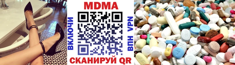 МДМА молли  гидра как войти  Красноуфимск 