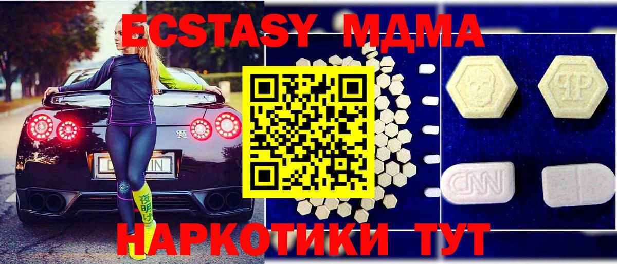 MDMA VHQ Красноуфимск