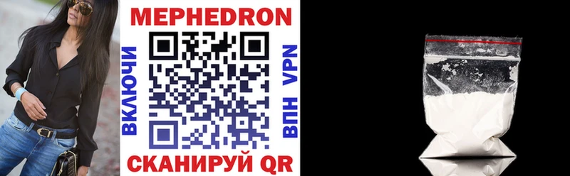 mega как зайти  Красноуфимск  Меф VHQ 