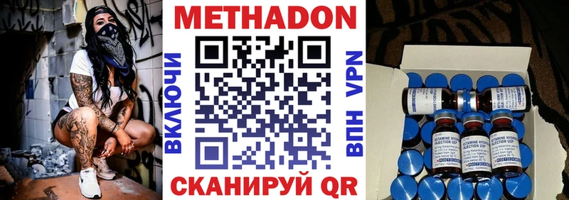 кракен ссылки  Красноуфимск  МЕТАДОН кристалл 