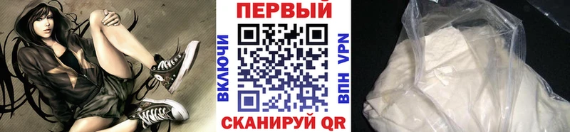 Первитин пудра  сайты даркнета как зайти  Красноуфимск 