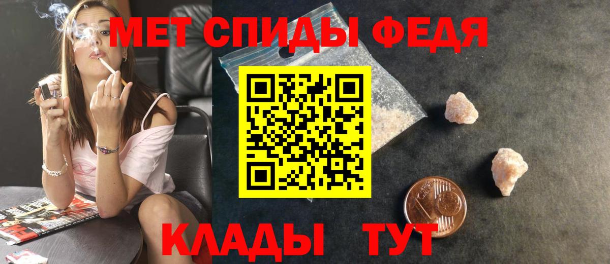 МЕТАМФЕТАМИН кристалл  МЕТАМФЕТАМИН кристалл  Красноуфимск 