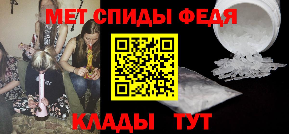 Метамфетамин винт  Метамфетамин винт  Вход с VPN  Красноуфимск 